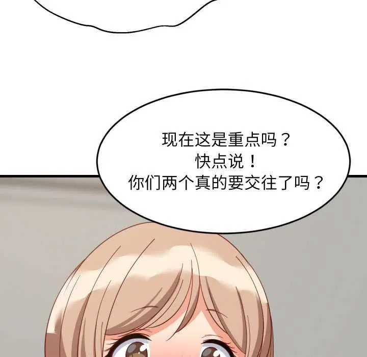 第140話