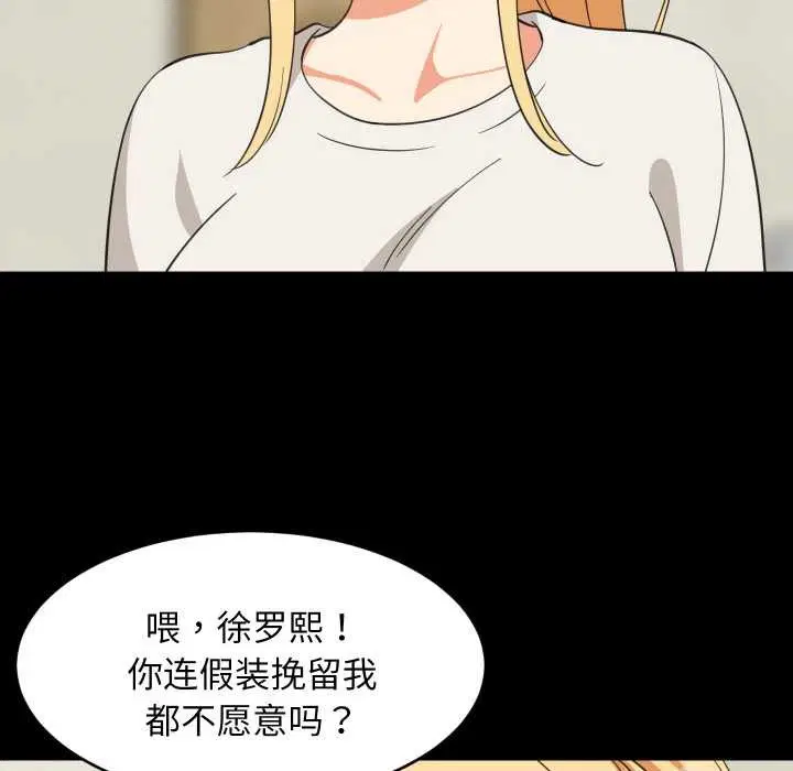第140話