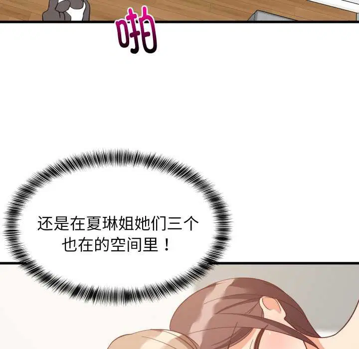 第140話