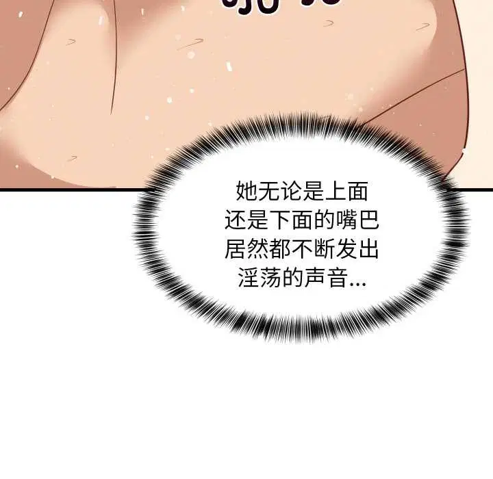 第140話