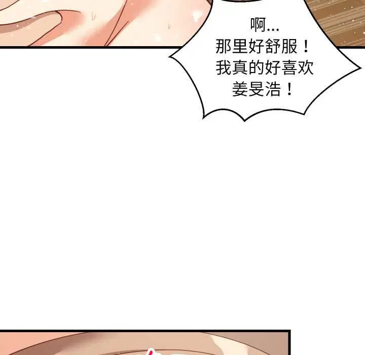 第140話