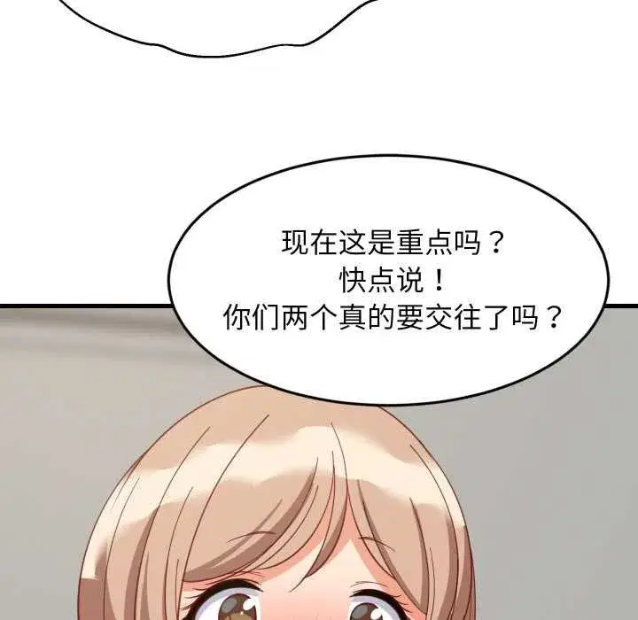第141話