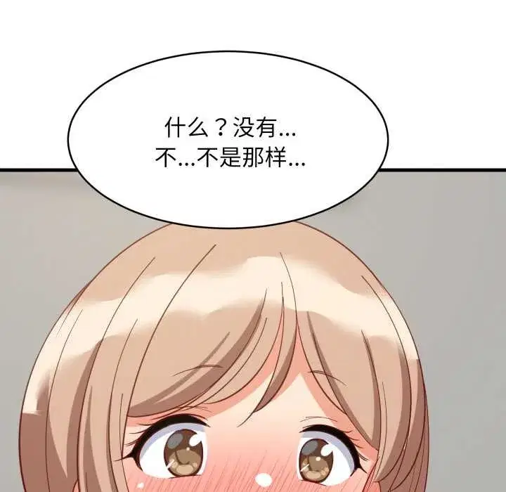 第141話