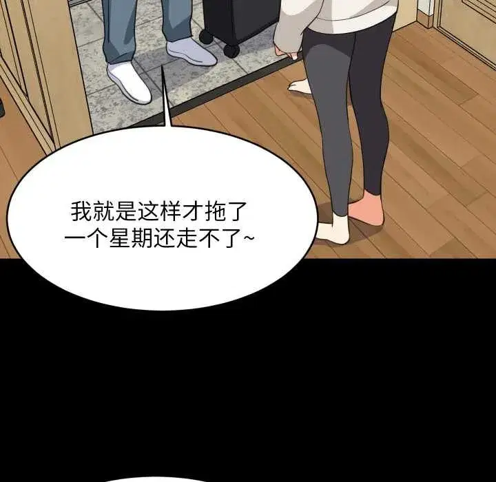 第141話