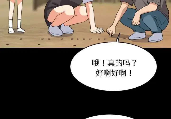 第141話