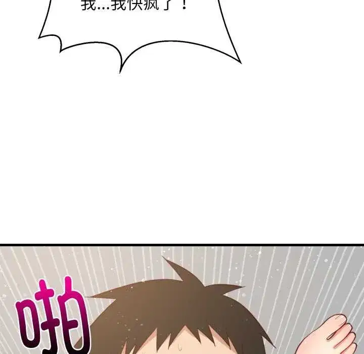 第141話