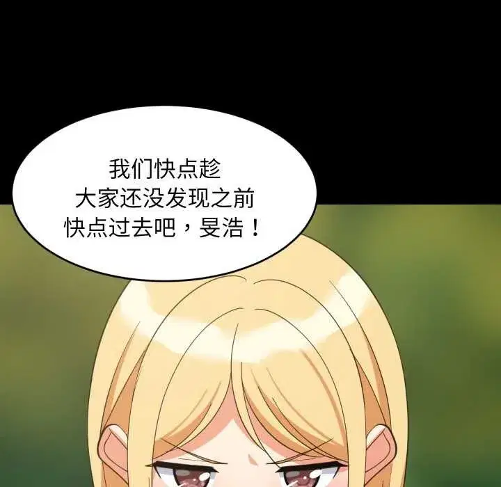 第141話