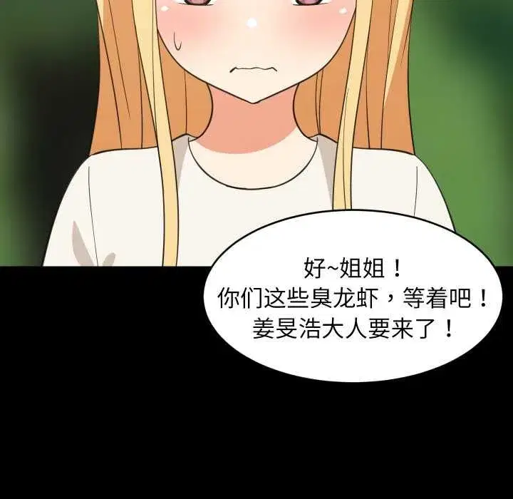 第141話