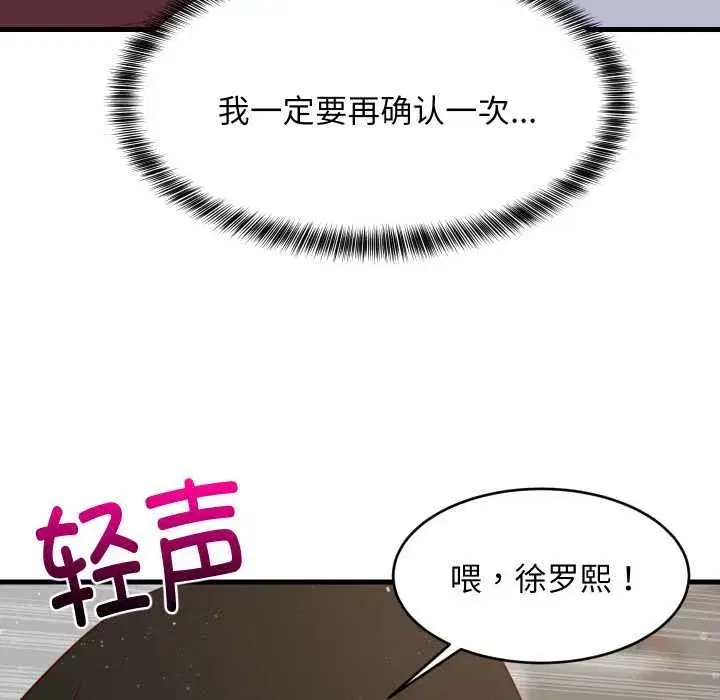 第141話