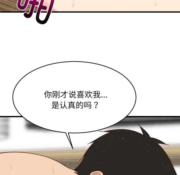 第141話