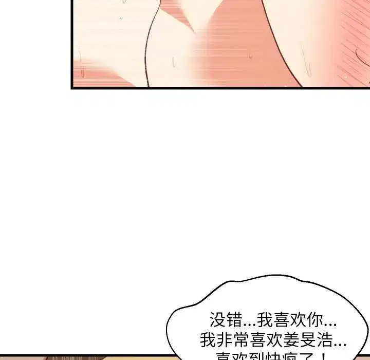 第141話
