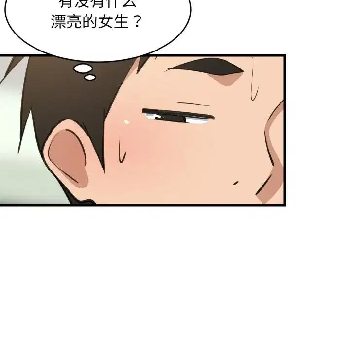 第143話