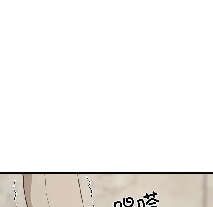 第143話
