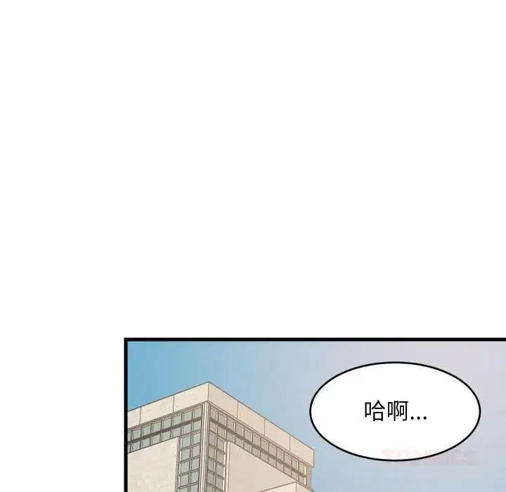 第143話