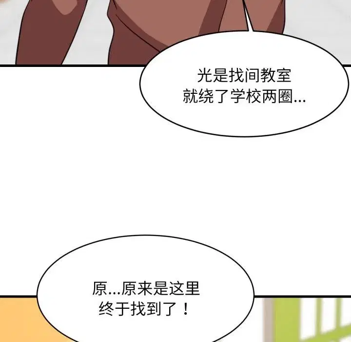 第143話