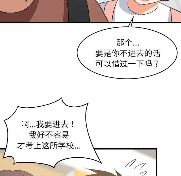 第143話