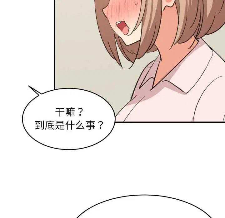 第144話