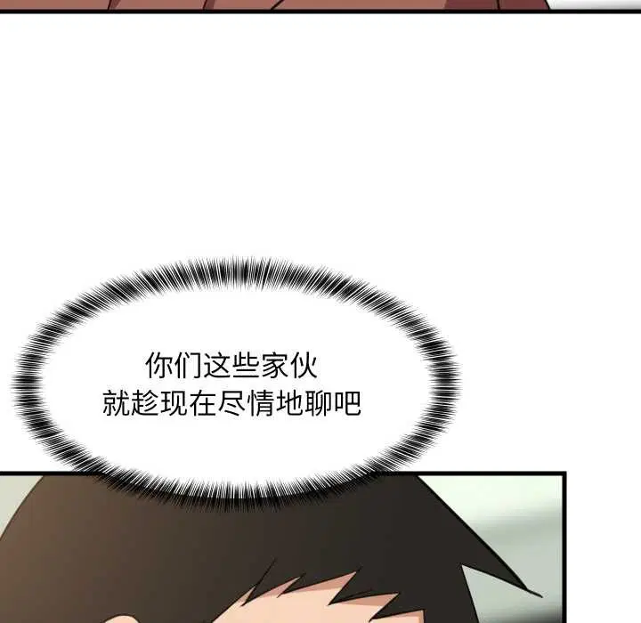 第144話