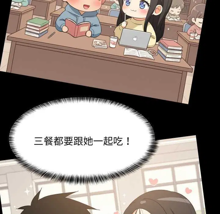 第144話
