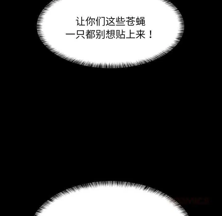 第144話