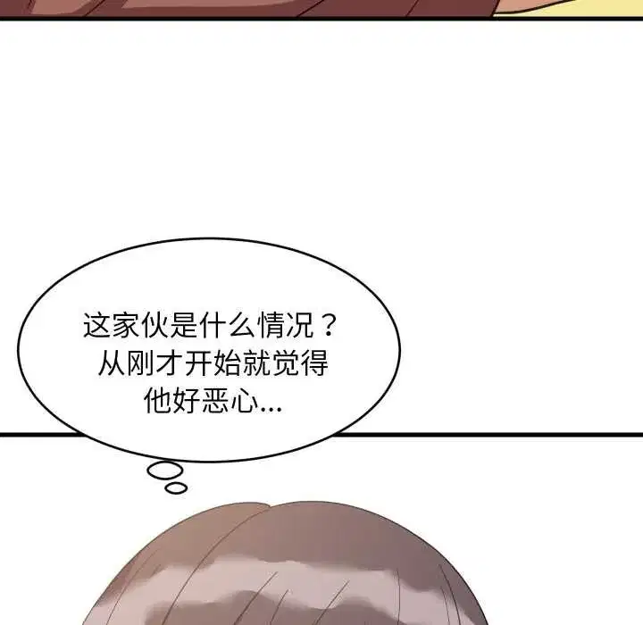 第145話
