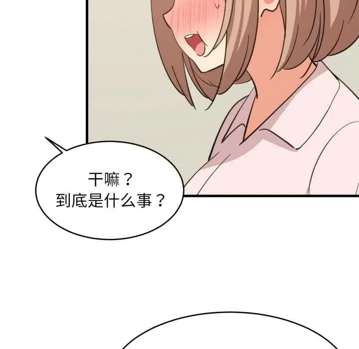第145話