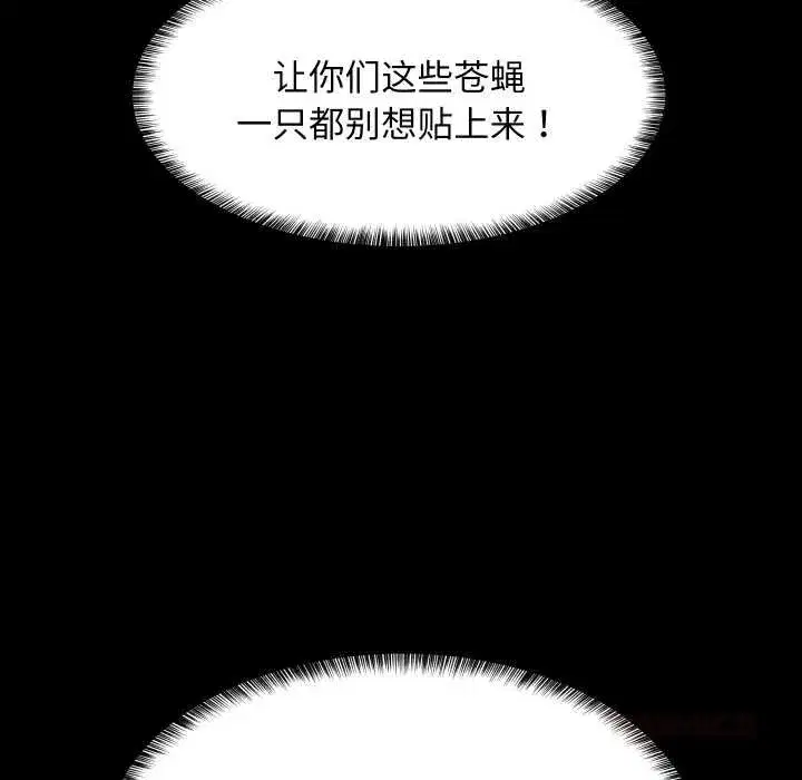 第145話