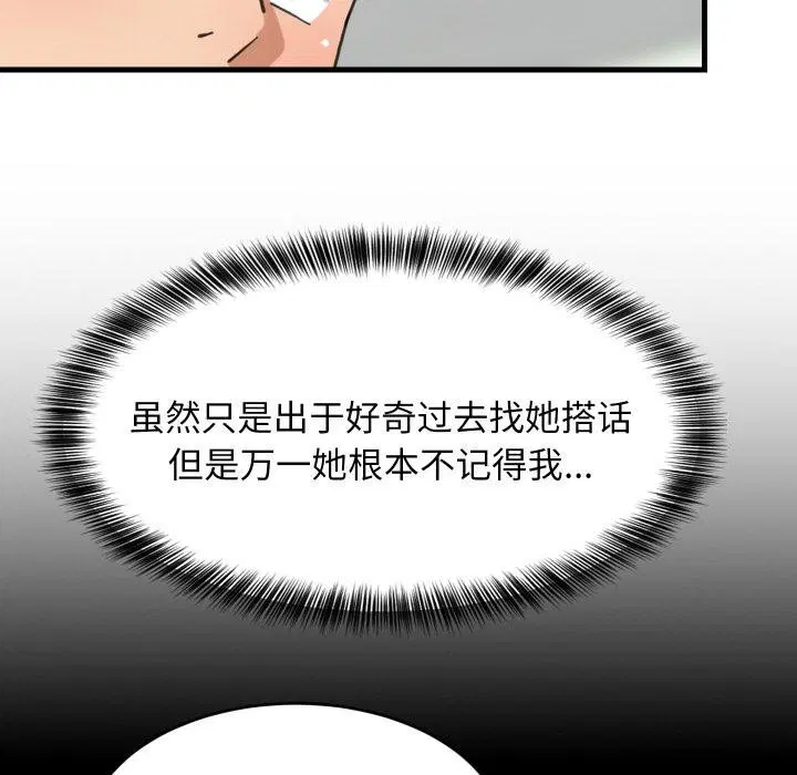 第146話