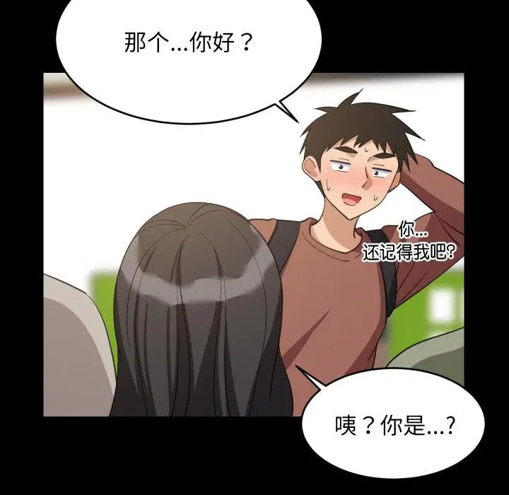 第146話