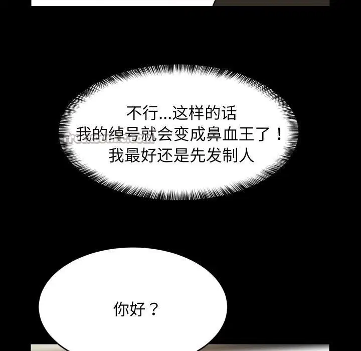 第146話
