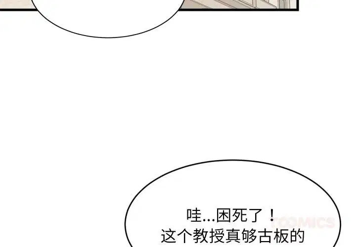 第146話