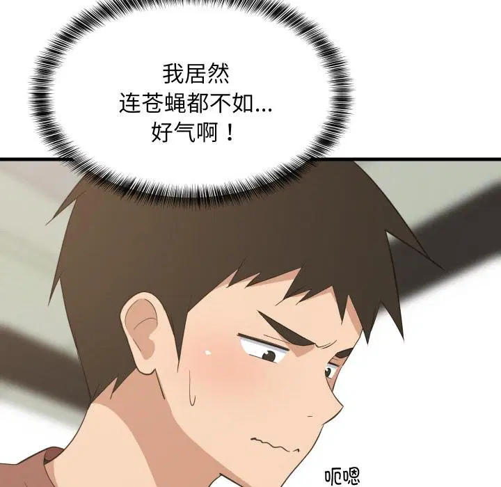 第146話
