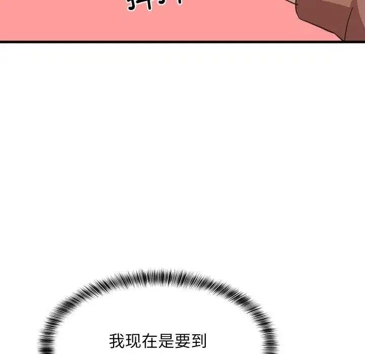 第147話