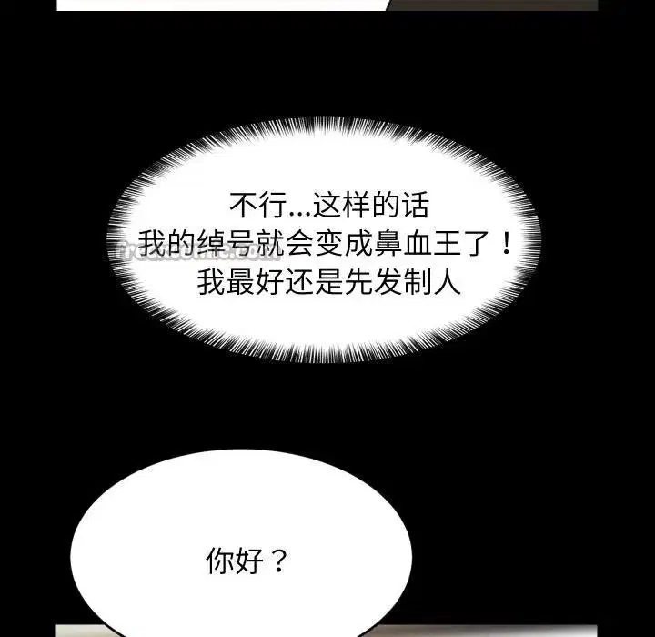 第147話