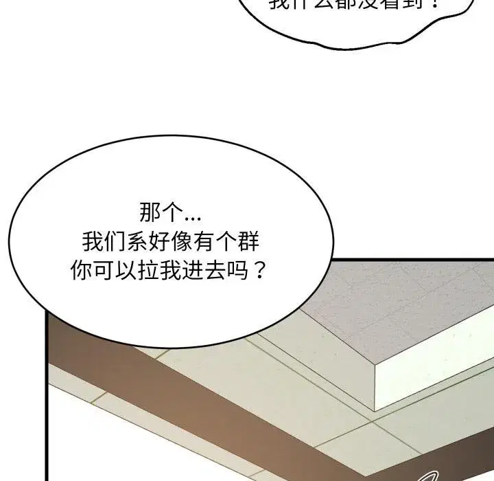 第147話