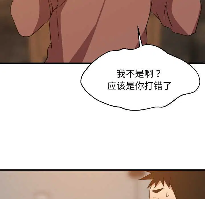 第148話