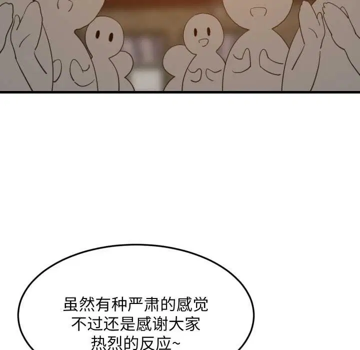 第148話