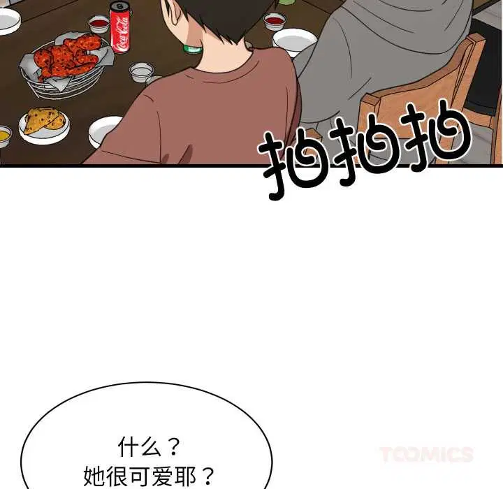第148話