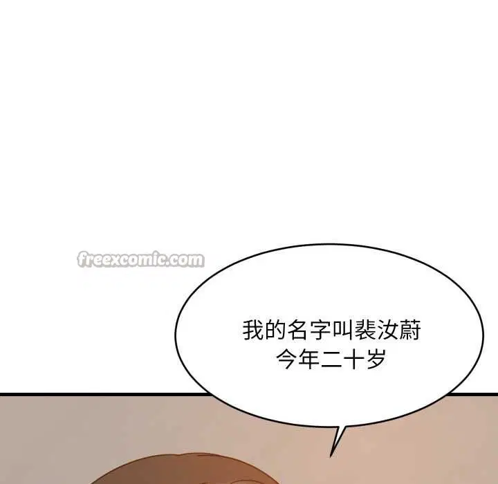 第148話