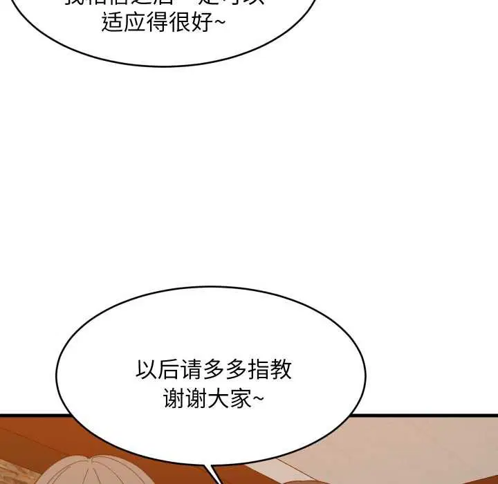 第148話