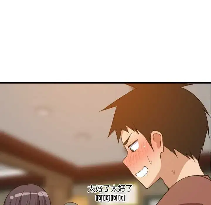 第149話