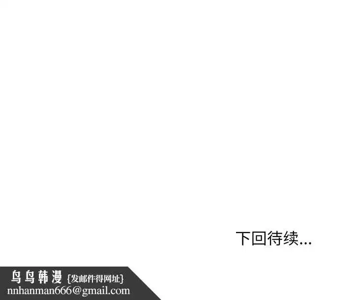 第149話