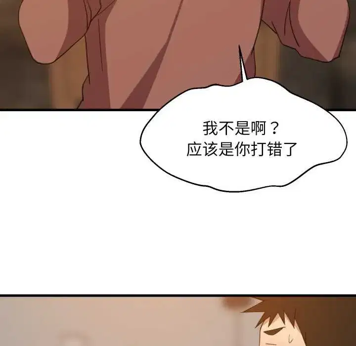 第149話