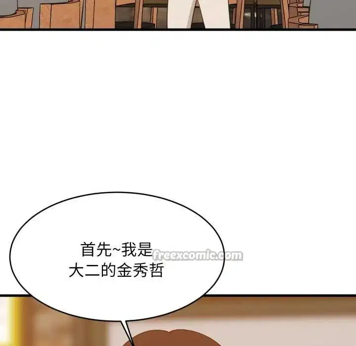 第149話