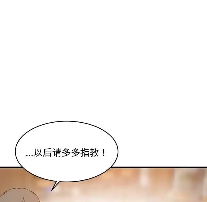 第149話
