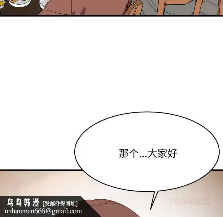 第149話