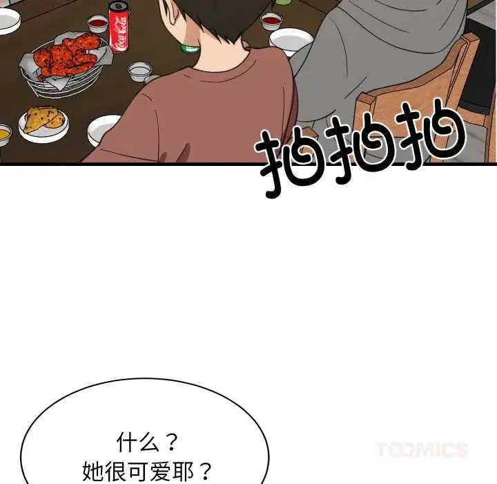 第149話