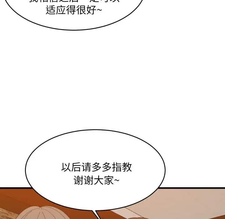 第149話