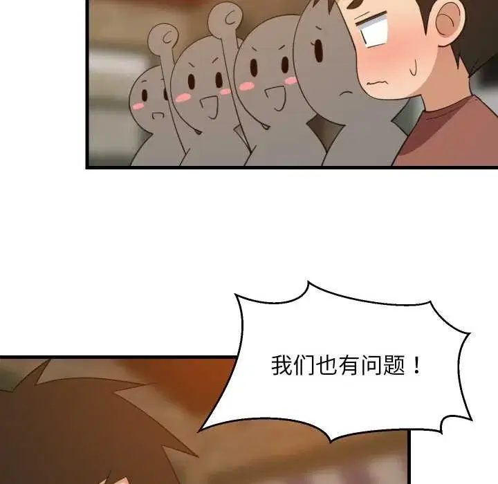 第149話