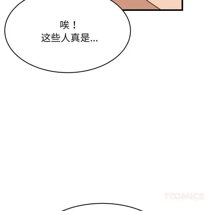 第149話